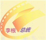 52影视无限制资源版